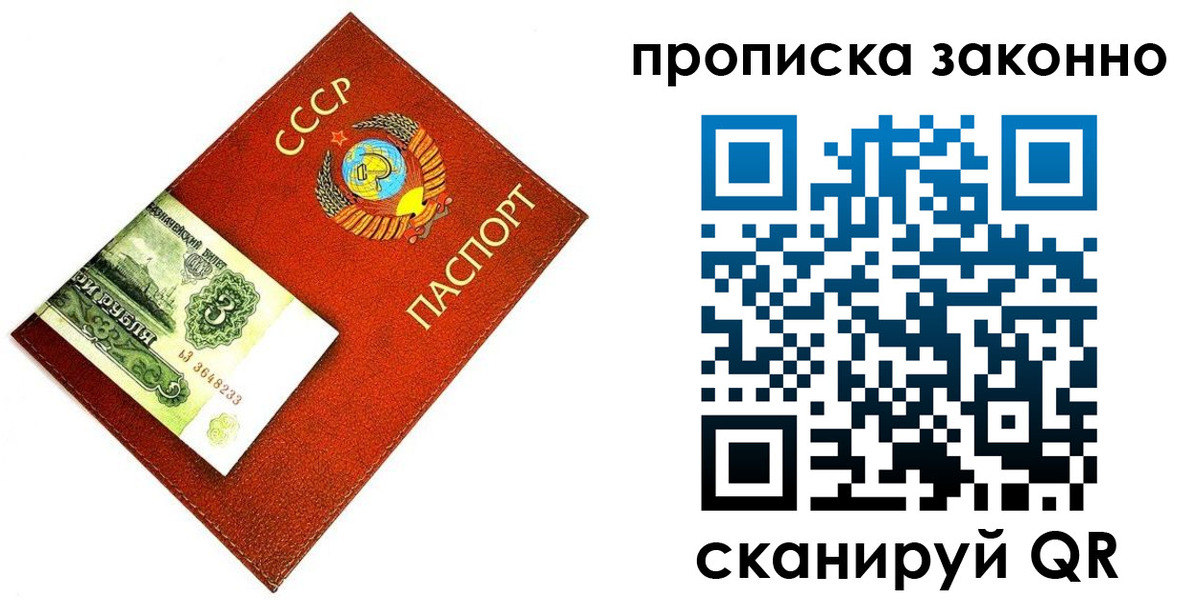 прописка иностранных граждан в Южно-Сахалинске