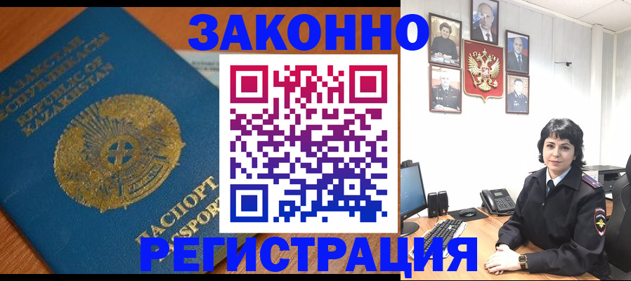 форма 3 в Южно-Сахалинске