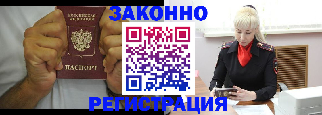 регистрация для школы в Южно-Сахалинске